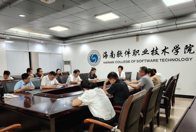 計算機與人工智能學院召開&ldquo;雙高&rdquo;建設(shè)培訓班研討交流會