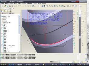 cad軟件技術(shù)學習交流區(qū)建模問題 高手進看看我的作品見笑了遇到的問題供大家研究共同提高