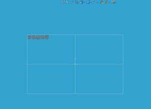cad軟件技術(shù)學習交流區(qū)以前用sw06版建模時可顯示基準面,現(xiàn)sw09版就無顯示,圖形對比 請問怎樣設(shè)置才能在打開草圖繪制時自動顯示三個基準面 謝謝