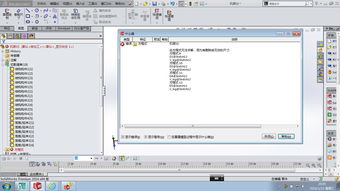 cad軟件技術(shù)學習交流區(qū)求助sw2014在重建模型時出現(xiàn)方程式無法求解求助sw2014在重建模型時出現(xiàn)方程式無法求解,如何修改一下恢復(fù)正常,謝謝 powered by discuz