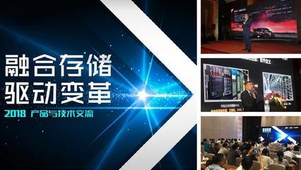 誰在采用軟件定義存儲？