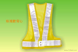 廣州反光背心供應，東莞鼎安勞保用品廠家直銷，價格實惠圖片展示